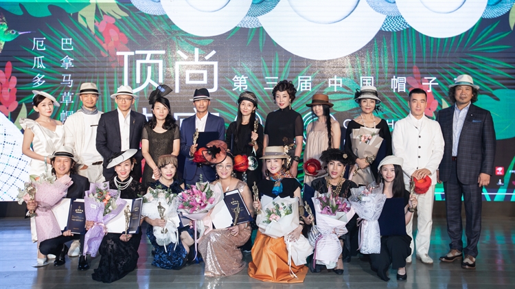 T920 Top Feast-The Third China Hat Festival Blooms Gorgeously In Beijing