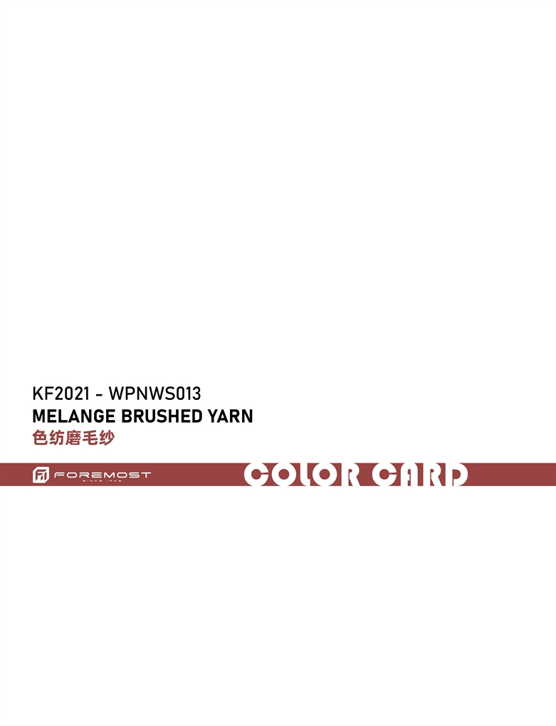 KF2021-WPNWS013 Melange Brushed Yarn