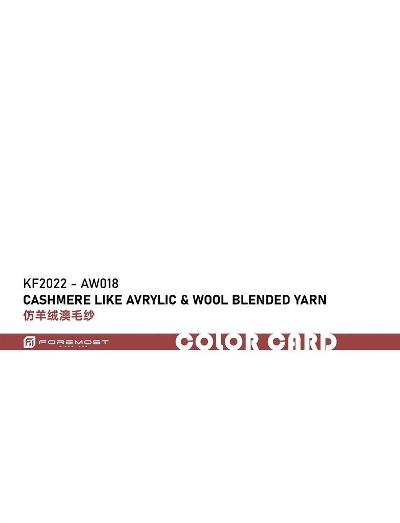 KF2022-AW018 Cashmere Like Acrylic & Wool Blended Yarn