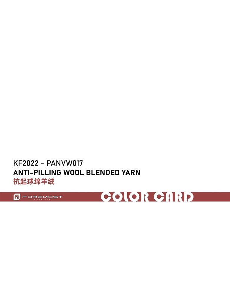 KF2022-PANVW017 Anti-pilling Wool Blended Yarn